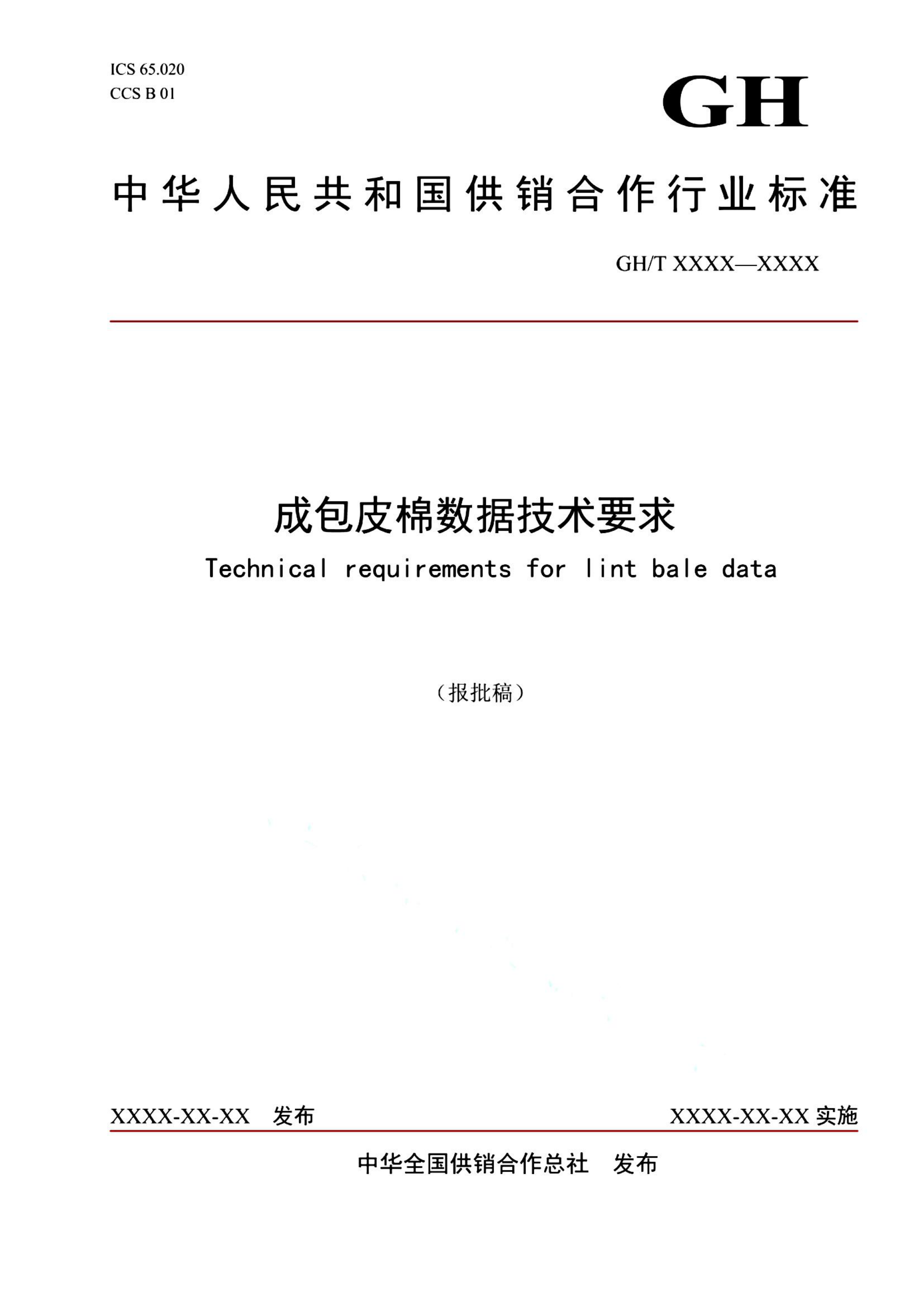 资源详情图